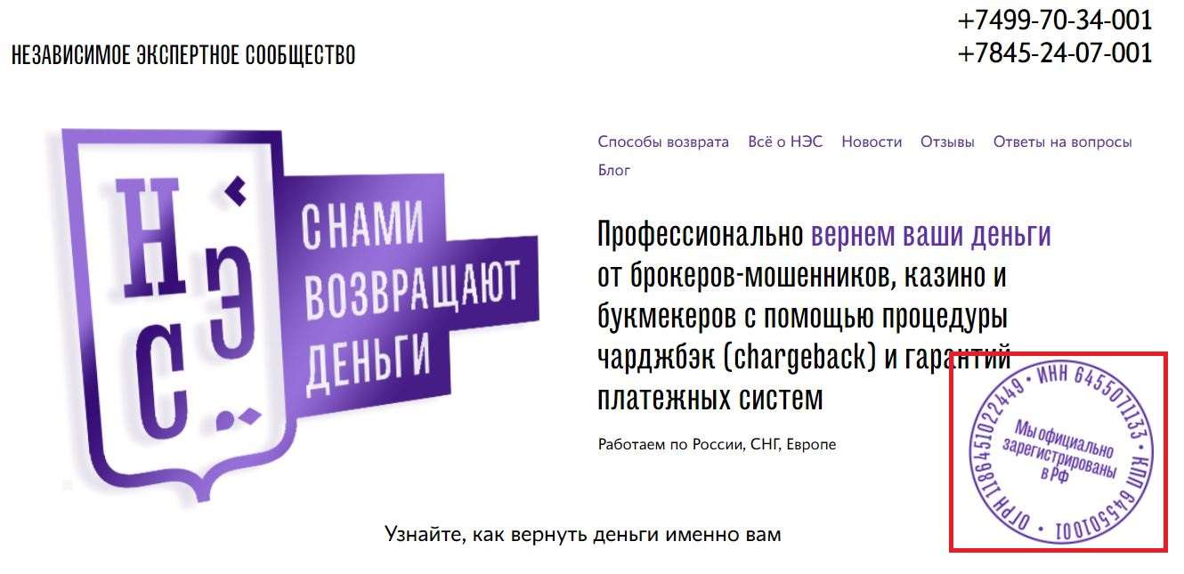 Независимое экспертное сообщество - профи или лохотронщики? Независимое экспертное сообщество - профи или лохотронщики?