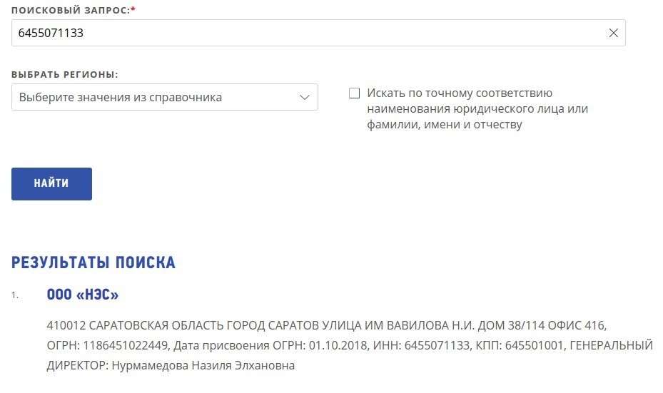 Независимое экспертное сообщество - профи или лохотронщики? Независимое экспертное сообщество - профи или лохотронщики?