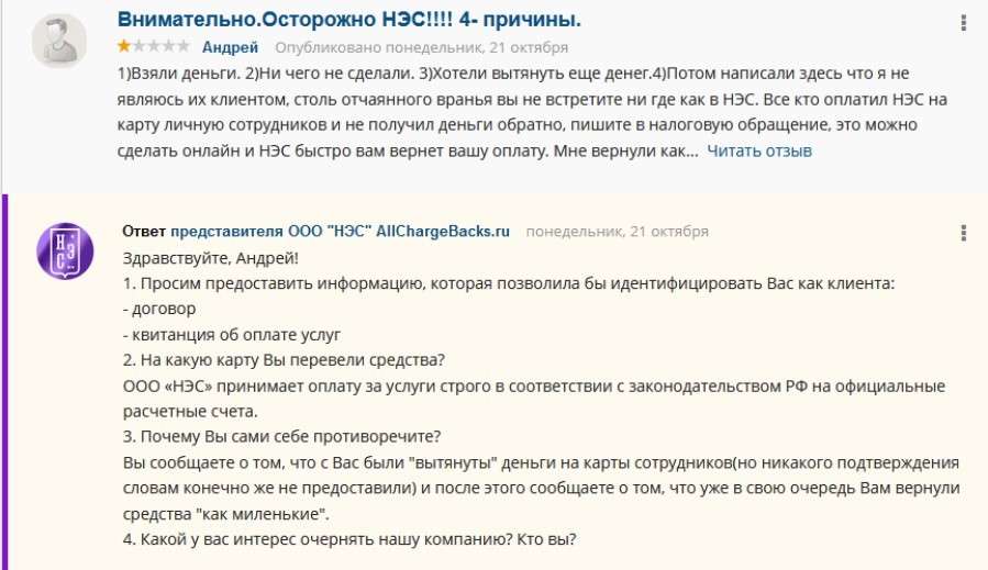 Независимое экспертное сообщество - профи или лохотронщики? Независимое экспертное сообщество - профи или лохотронщики?