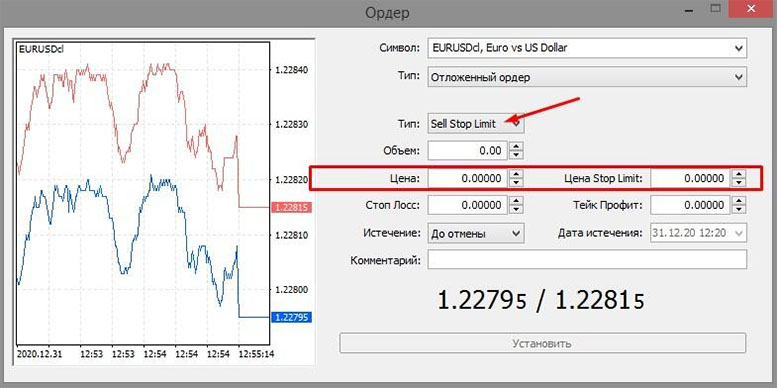 MetaTrader 4 или MetaTrader 5? Сравнение торговых платформ. Часть 3 из 4. MetaTrader 4 или MetaTrader 5? Сравнение торговых платформ. Часть 3 из 4.