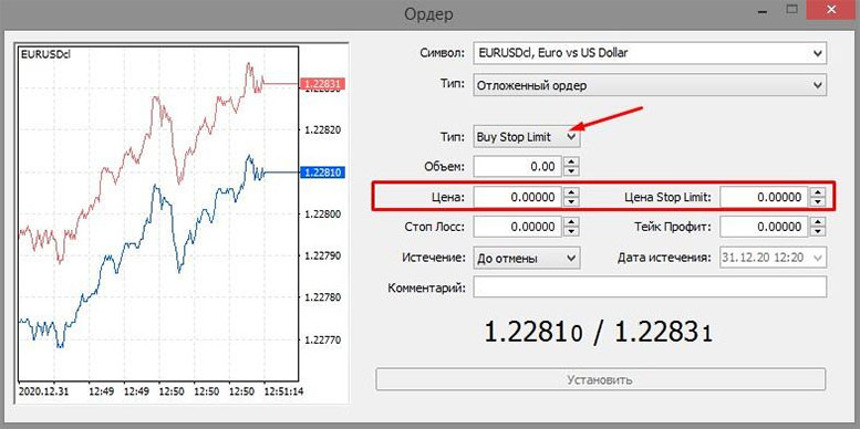 MetaTrader 4 или MetaTrader 5? Сравнение торговых платформ. Часть 3 из 4. MetaTrader 4 или MetaTrader 5? Сравнение торговых платформ. Часть 3 из 4.