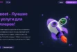 Полное руководство по платформе vexboost.ru для профессионального SMM-продвижения и автоматизации бизнеса